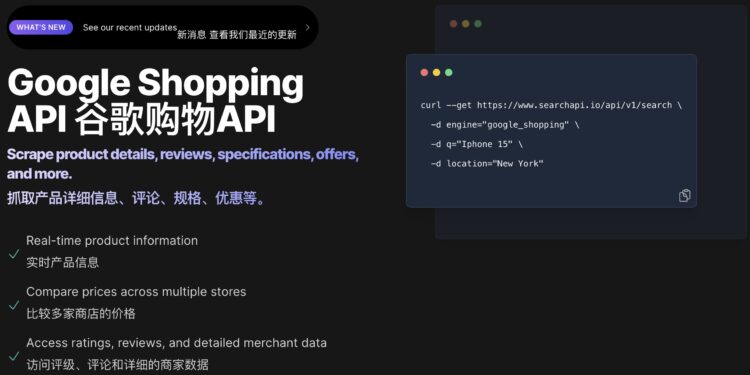 Google Shopping API ：抓取商品详情、评论、规格、优惠信息等